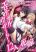 อ่านการ์ตูน Erotical Wizard to 12-nin no Hanayome